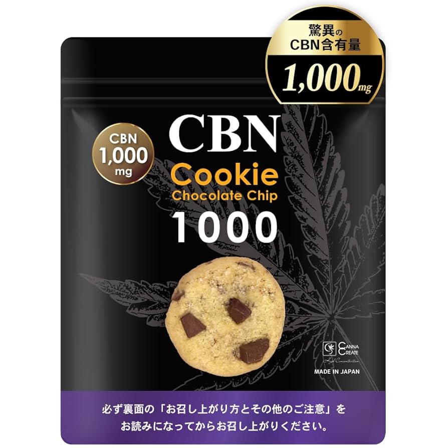 TRUE テルペン 香料 CBD CBN 10ml ガールズスカウトクッキー TRUE テルペン 香料 CBD CBN 10ml ガールズスカウトクッキー